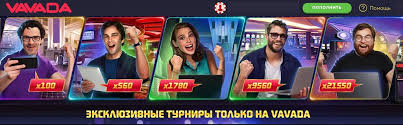 Vavada Login - Sve što treba da znate o procesu prijave Vavada Login - Sve što treba da znate o procesu prijave